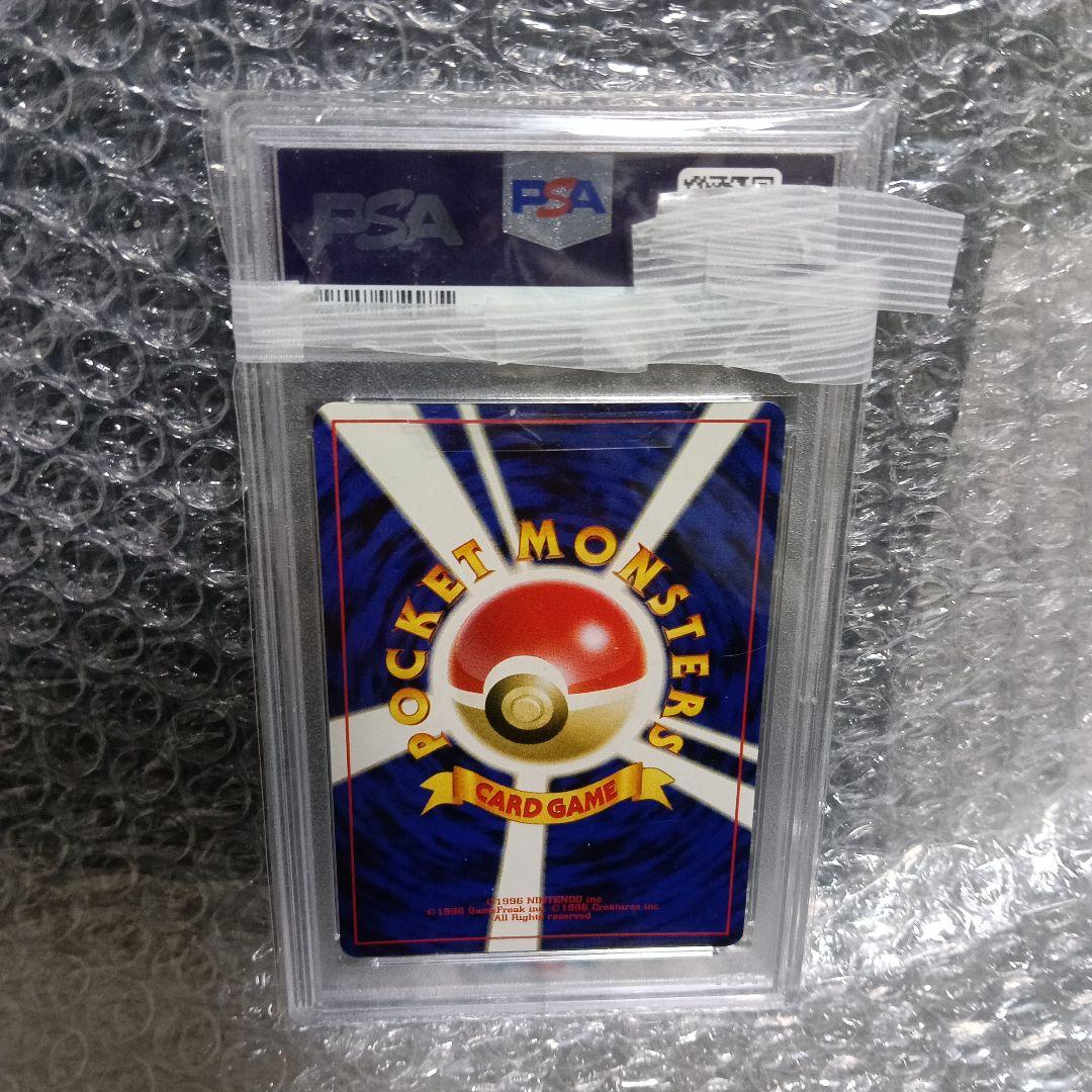 高騰中！準新品未使用級！ルギア＆GR団のミュウツーpromo PSA9.2セット
