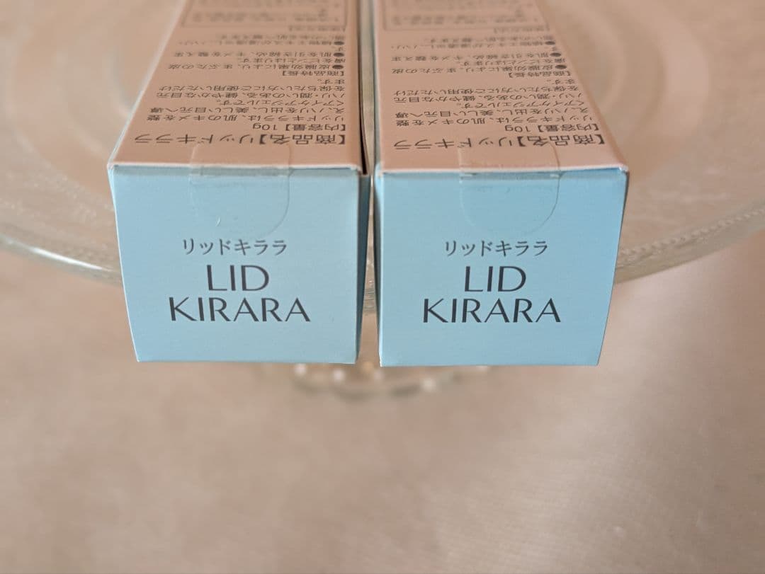 【新品未開封】北の快適工房リキッドキララ　2本セット