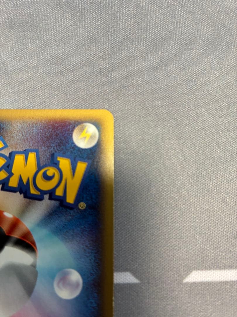 ⚫︎ポケモンカード e Web ゲンガー 通信進化
