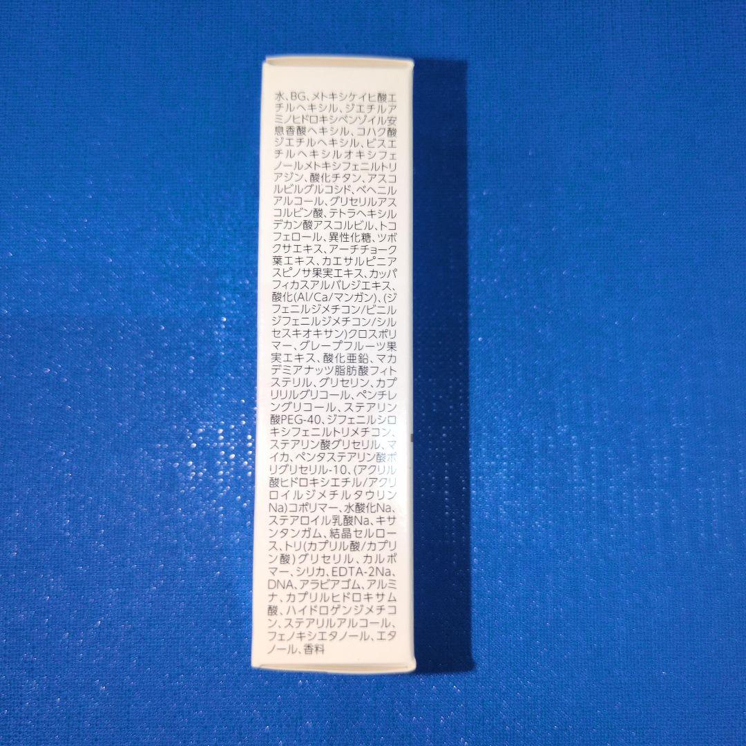 オバジC25セラムNEO