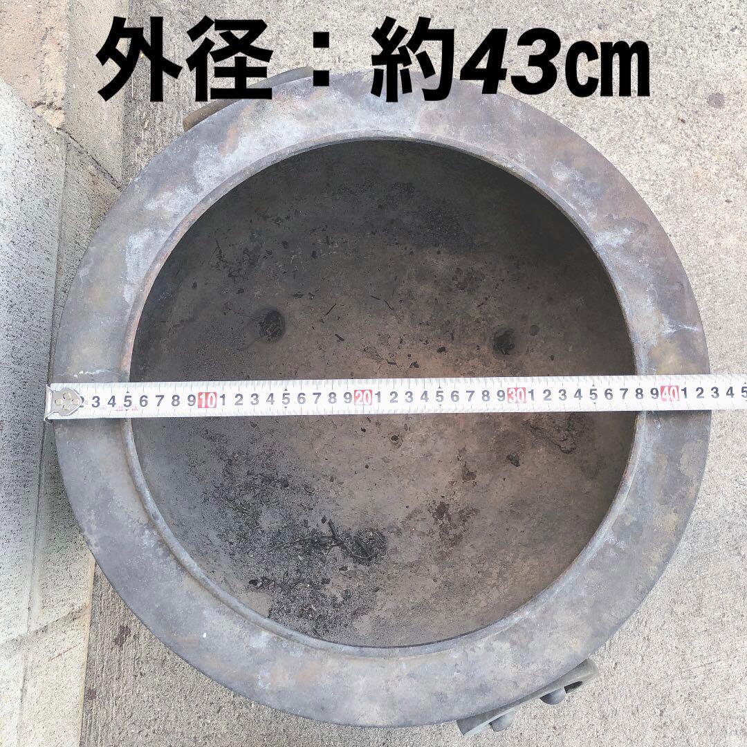 金属製火鉢