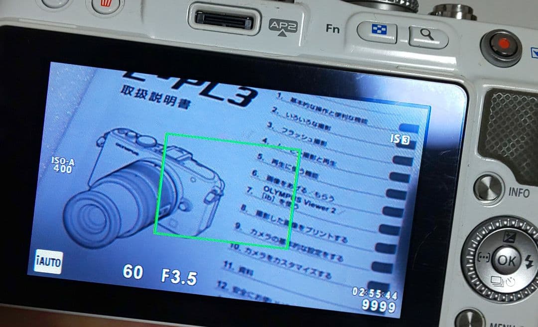 オリンパスOLYMPUS　PENミラーレス一眼E−PL3レンズキット【現状品】