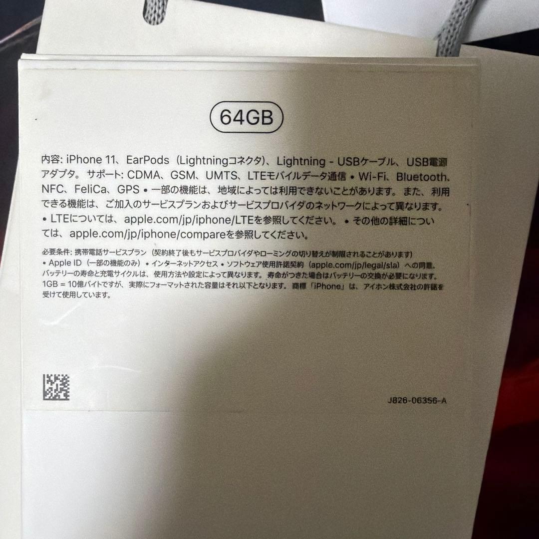 Apple iPhone 11 PRODUCT(RED) 本体　64gb