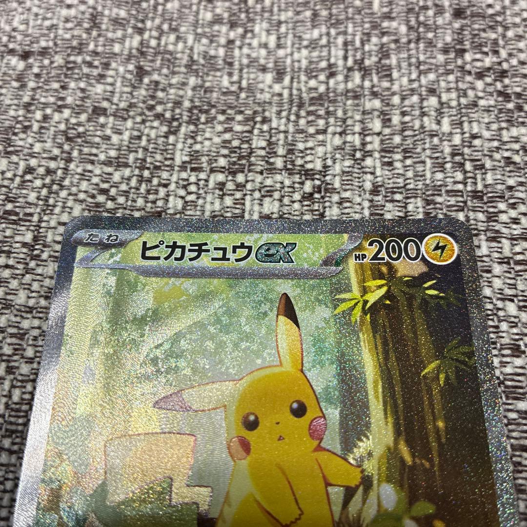 スタートデッキ100 バトルコレクション　ピカチュウ sar仕様