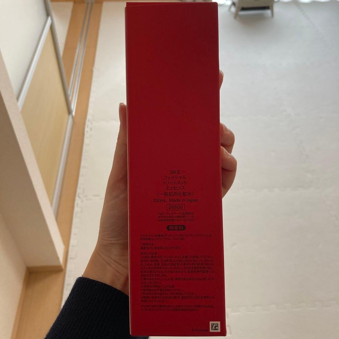 【新品未開封】SK-II フェイシャルトリートメントエッセンス 230ml 箱入
