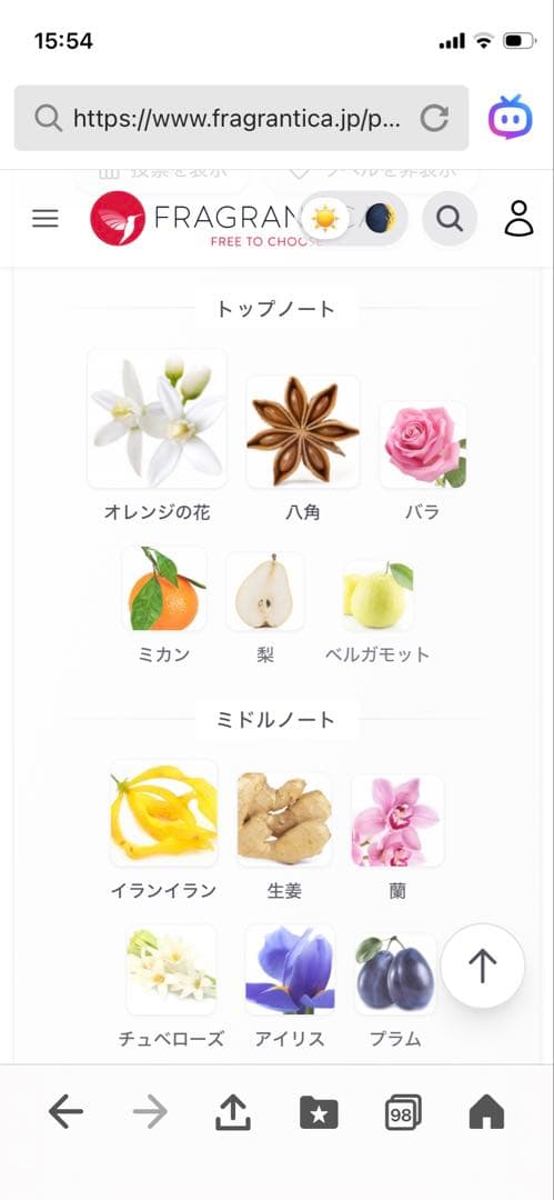 【美品・缶付き】ジャンポール ゴルチエ クラシック オードトワレ 100ml
