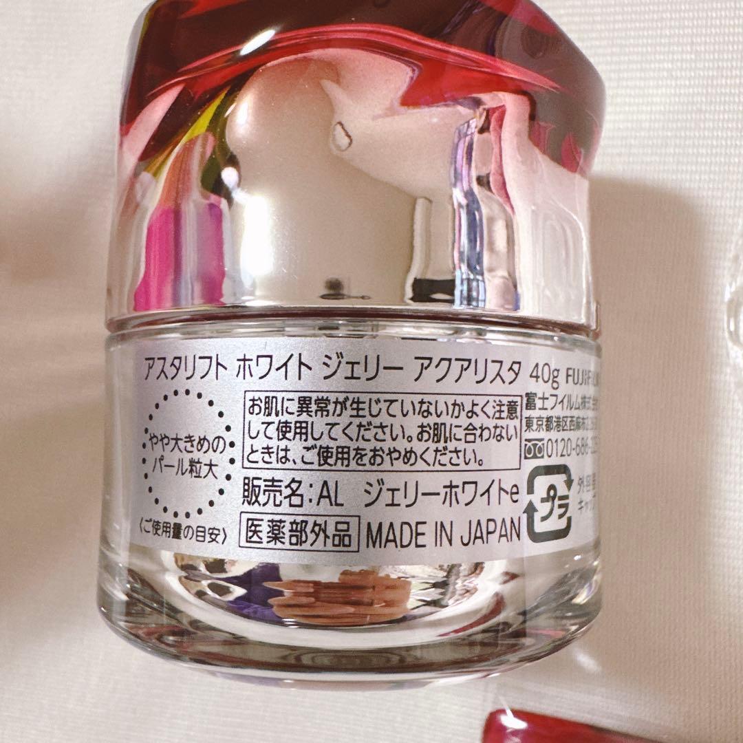 【早い者勝ち】アスタリフトホワイトジェリーアクアリスタ40g