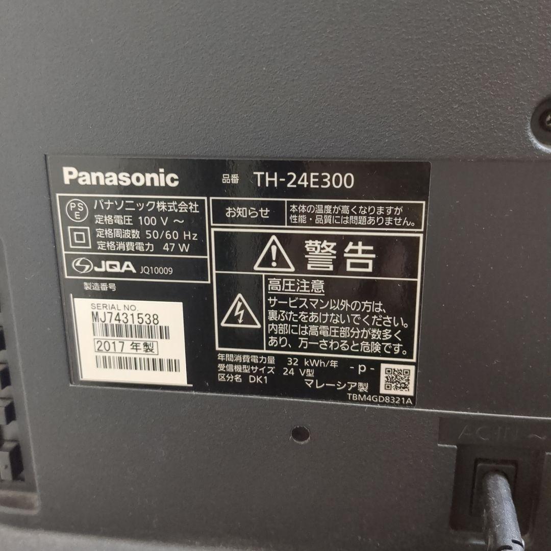 【動作確認済】Panasonic TH-24E300 24インチ液晶テレビ 本体