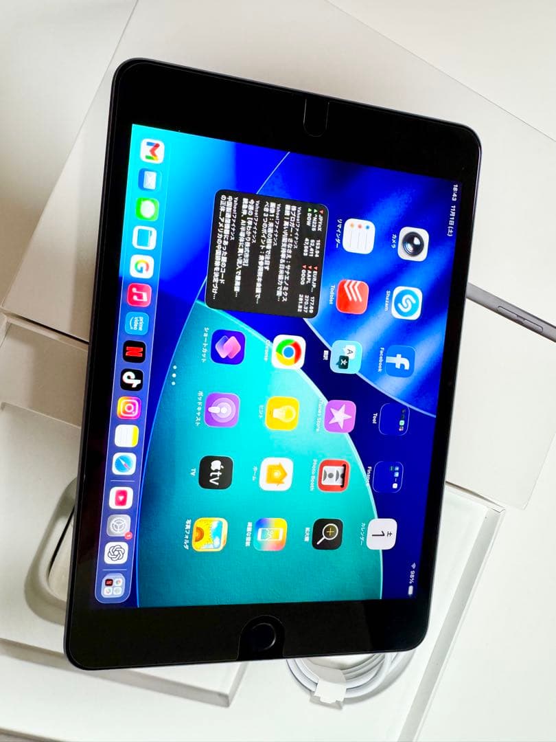 ⭐︎美品 Apple iPad mini 5 Wi-Fiモデル MUQW2J/A