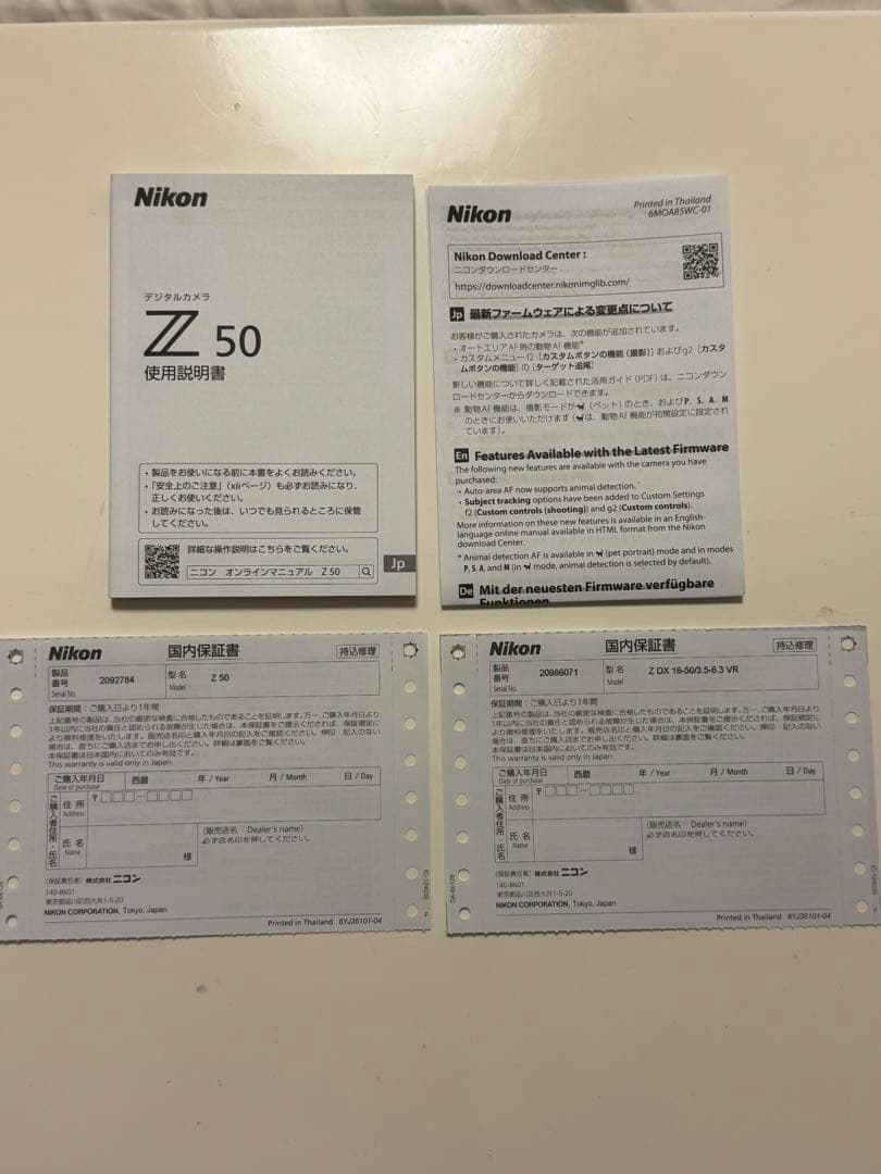 【新品・未使用品】ニコン Nikon Z50 DX16-50
