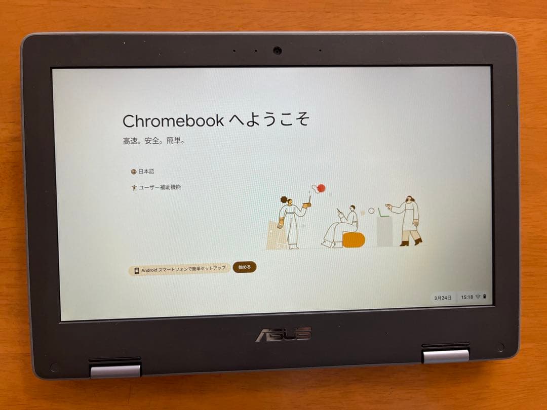 ASUS Chromebook Flip クロームブック タッチスクリーン