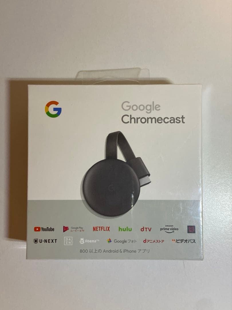 第3世代 Google Chromecast 新品・未使用・未開封 値引き可️⭕️