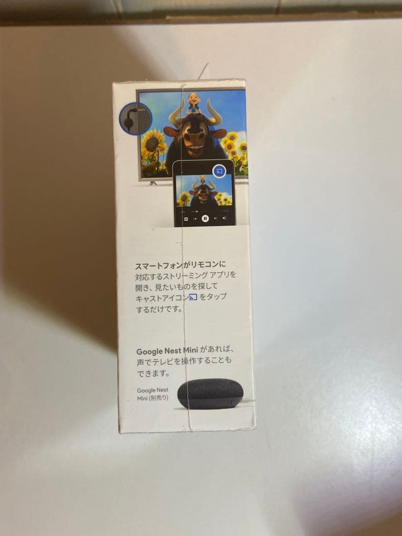 第3世代 Google Chromecast 新品・未使用・未開封 値引き可️⭕️