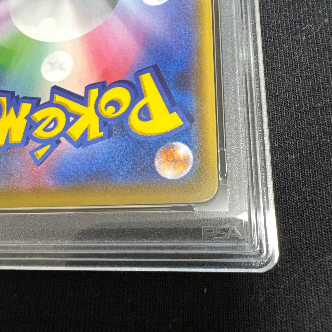 【PSA10】ピカチュウ ミラー 25th GOLDENBOX ゴールデン