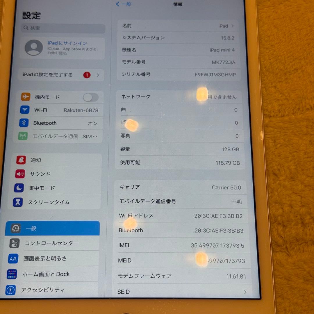 iPad mini 4 128ギガ　ホワイト