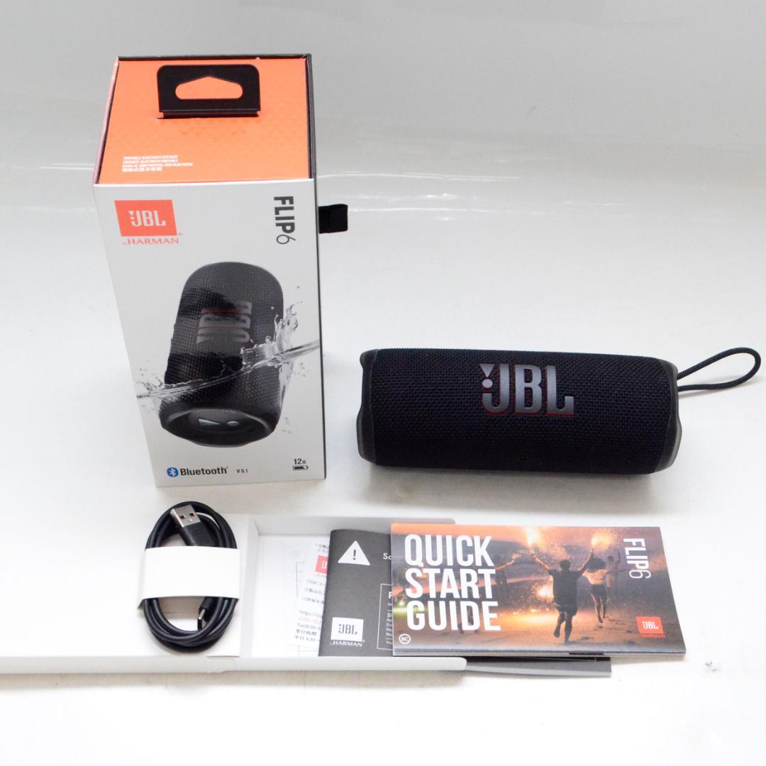 hiromii　JBL FLIP6　ワイヤレススピーカー　防水　ブラック