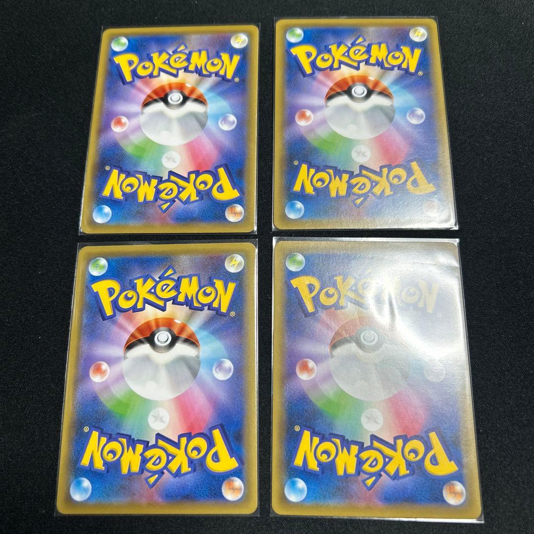 ポケモンカード マリィ GYM トレーナーズ 4枚セット