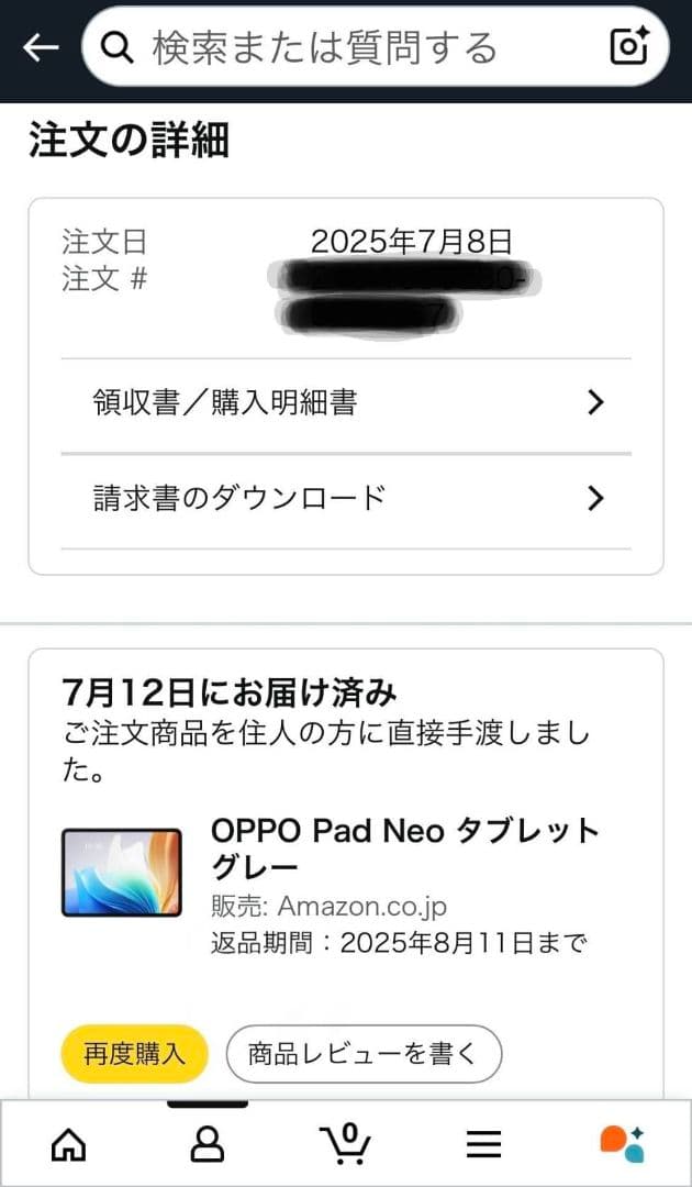 美品　使用時間短い　oppo pad neo　11インチ　128gb　タブレット