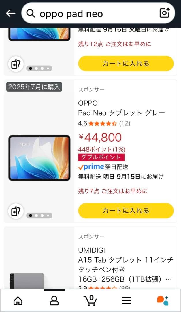 美品　使用時間短い　oppo pad neo　11インチ　128gb　タブレット