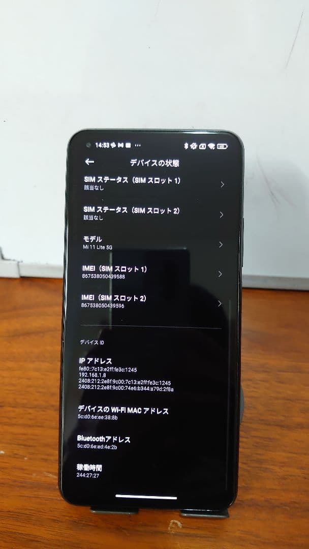 【ジャンク】Xiaomi Mi 11 Lite 5G 6GB/128GB 黒