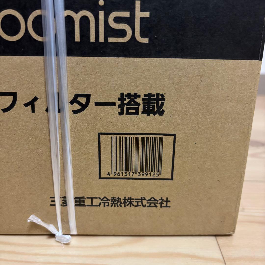 三菱重工 roomistスチームファン蒸発式加湿器 6〜10畳用 SHE35SD