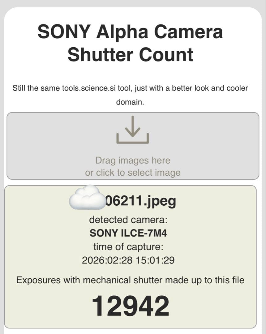 【美品】 Sony A7IV（ILCE-7M4）、画面フィルム貼付け済み