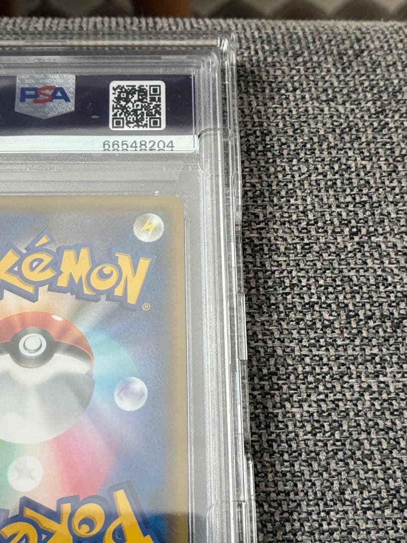 ポケカ　かんこうきゃく　SR PSA10