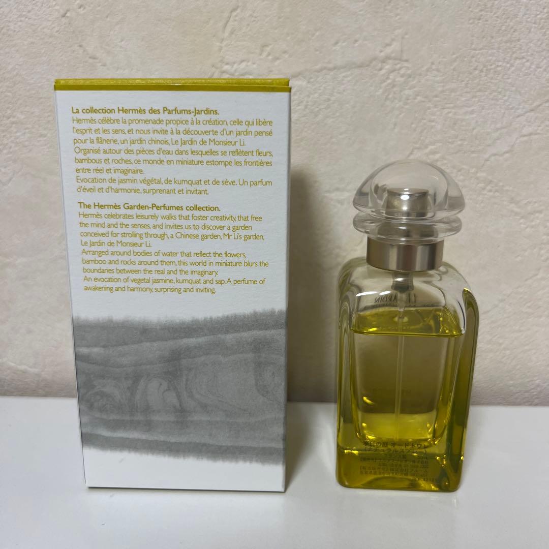 HERMES エルメス 李氏の庭 オードトワレ 50ml