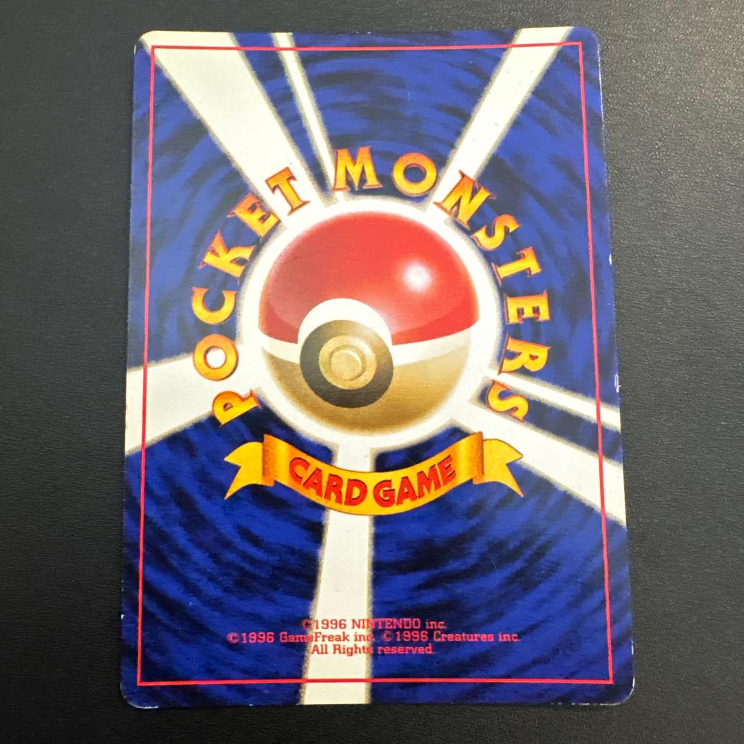 ポケモンカード 旧裏 カメックス あまごい