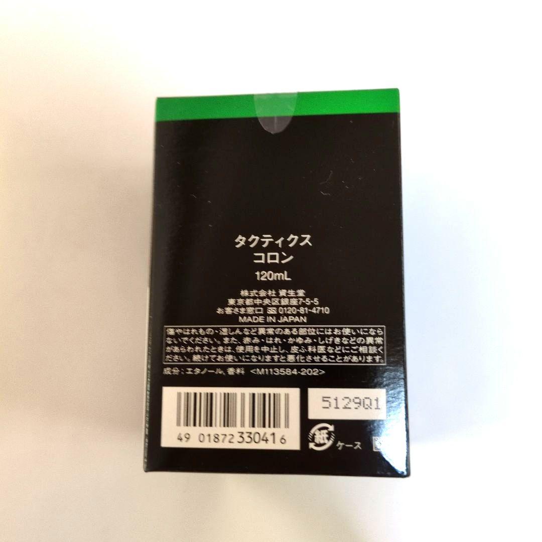 ●タクティクス　コロン　120ml　2個