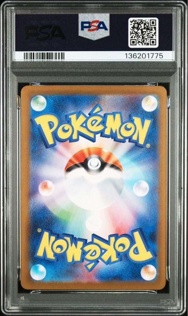 メガリザードンx ex sr PSA10 ！！！