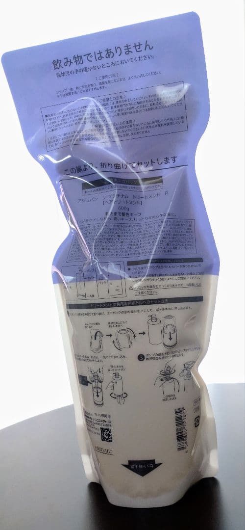 アジュバン　リプラチナムトリートメント　600g