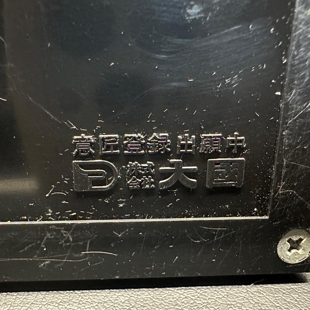 ♡Hc右1018 クボタ コンバイン たばこケース 希少 昭和レトロ
