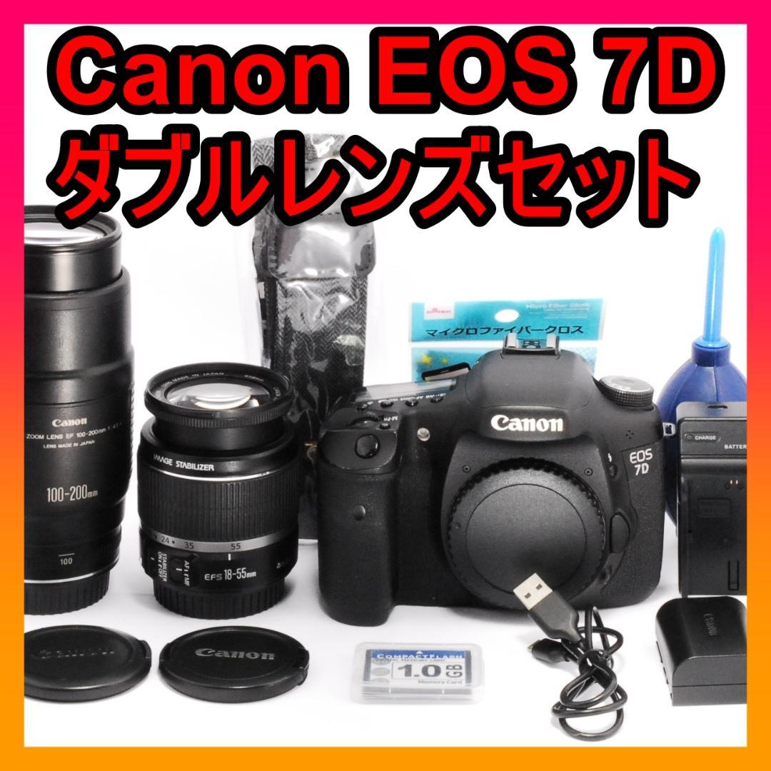 1品限りの高性能品⭐️ Canon EOS 7D プロ仕様のダブルレンズセット
