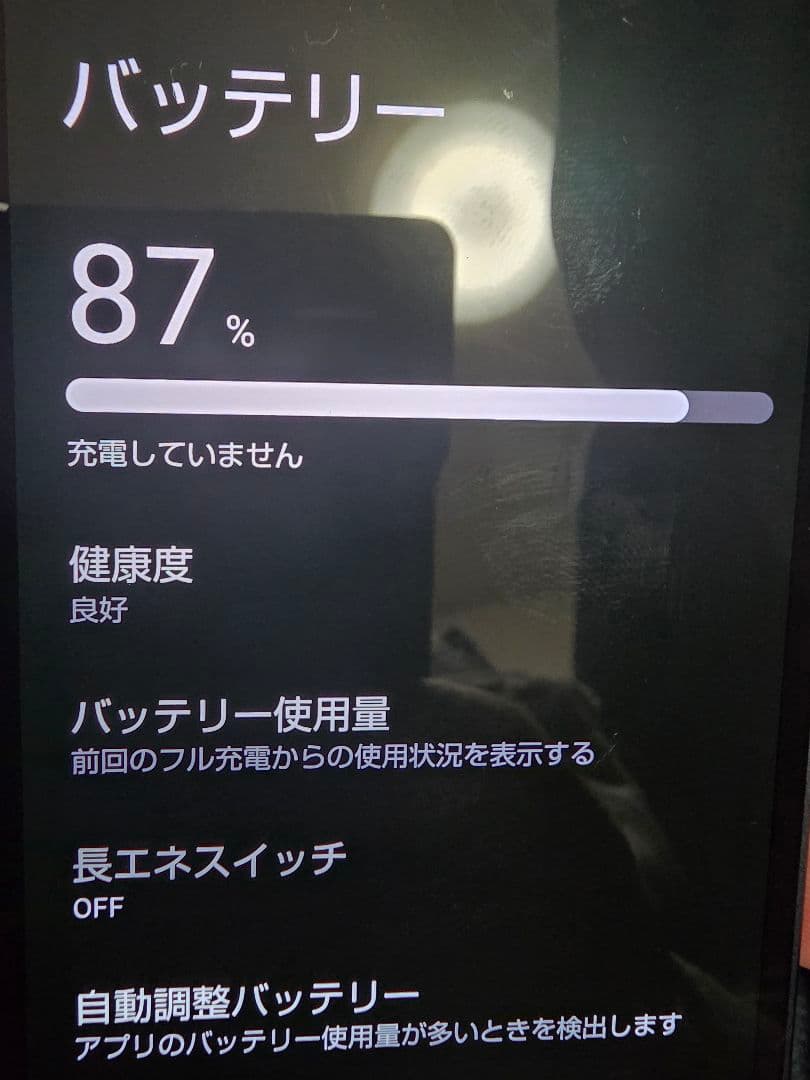 SIMフリー AQUOS sense6s SHG07　ブラック