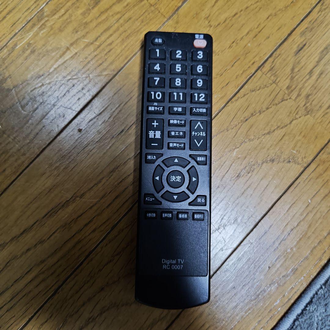 【完動品】液晶テレビ MEK LC3980 39インチ フルHD B-CAS付