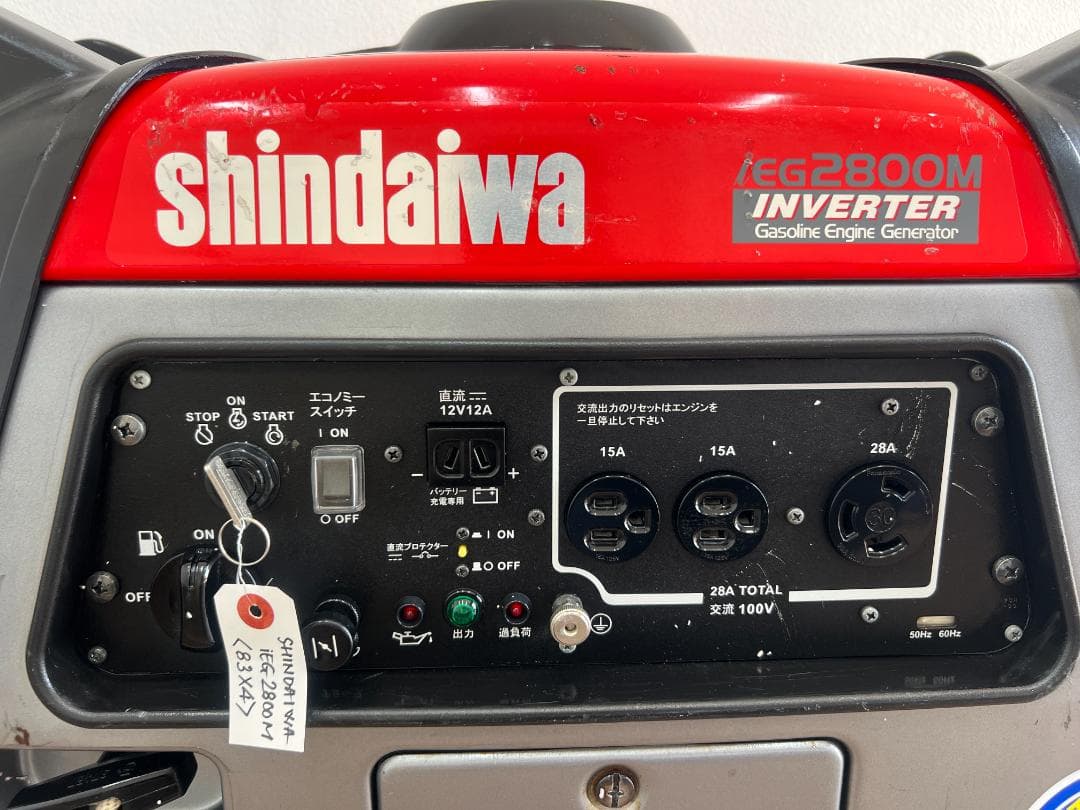 【動作良好】SHINDAIWA新ダイワ インバーター発電機 iEG2800M 4