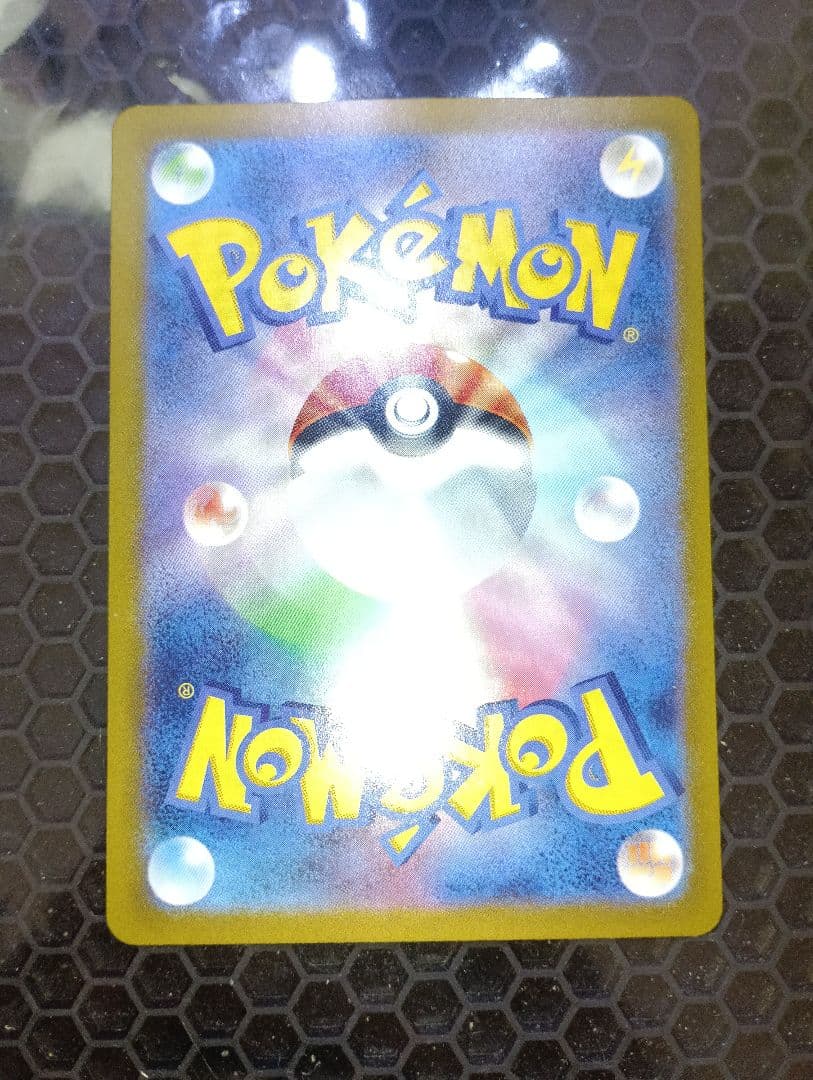 カ*ン様 GO！GO!Chance★ピカチュウex SR 激安300円スタート特