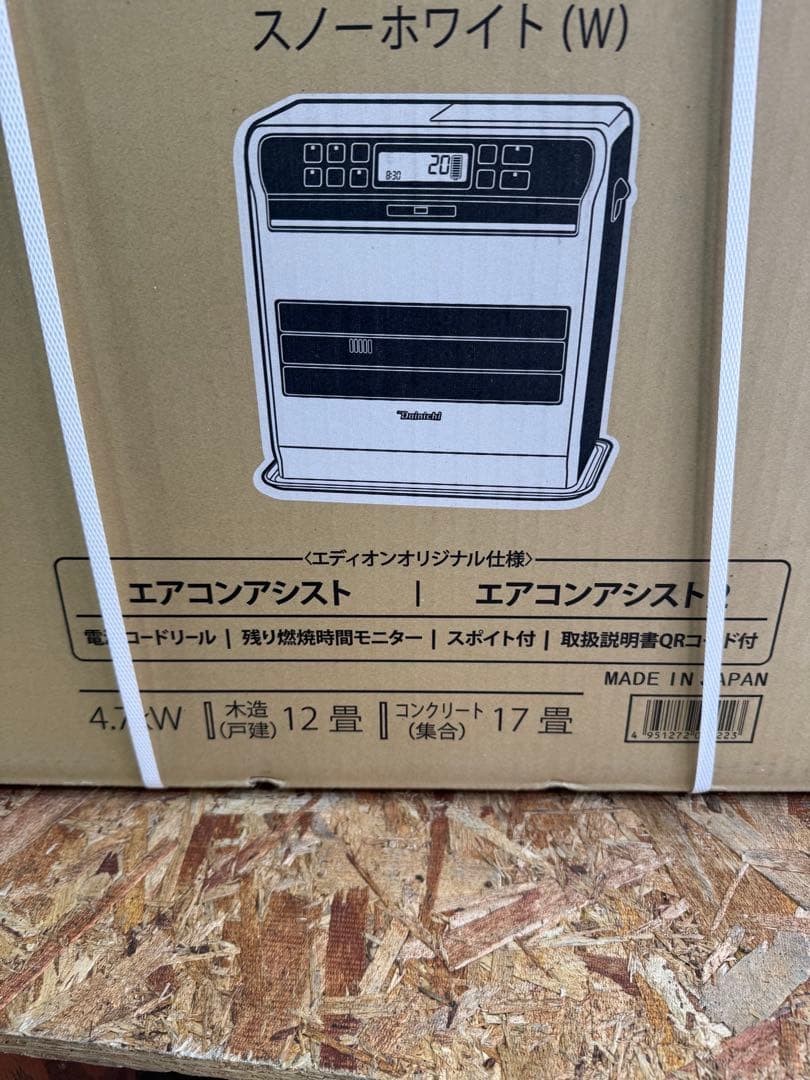 Dainichi FW-4723SGXE3 スノーホワイト