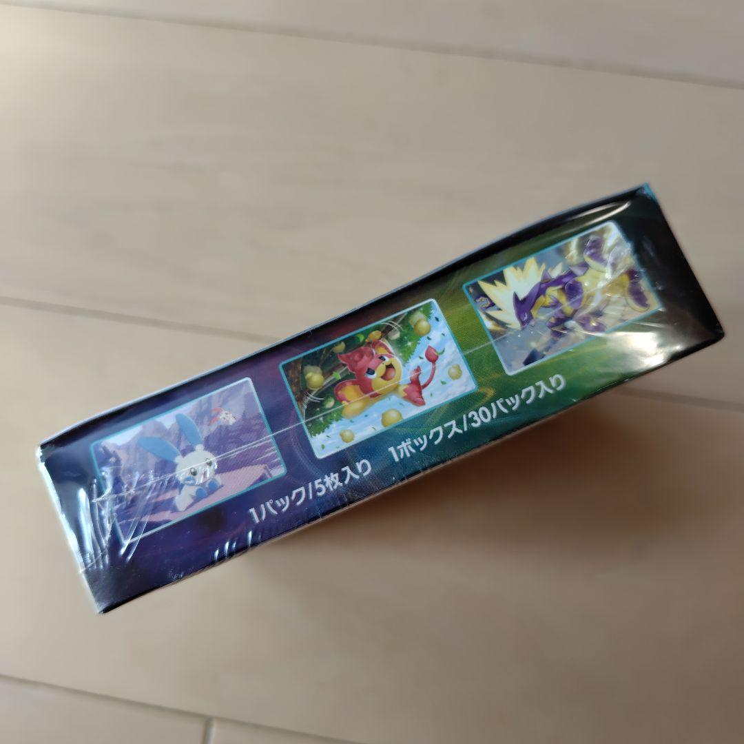 ポケモンカードゲーム ソード・シールド 拡張パック 5パック入り　box