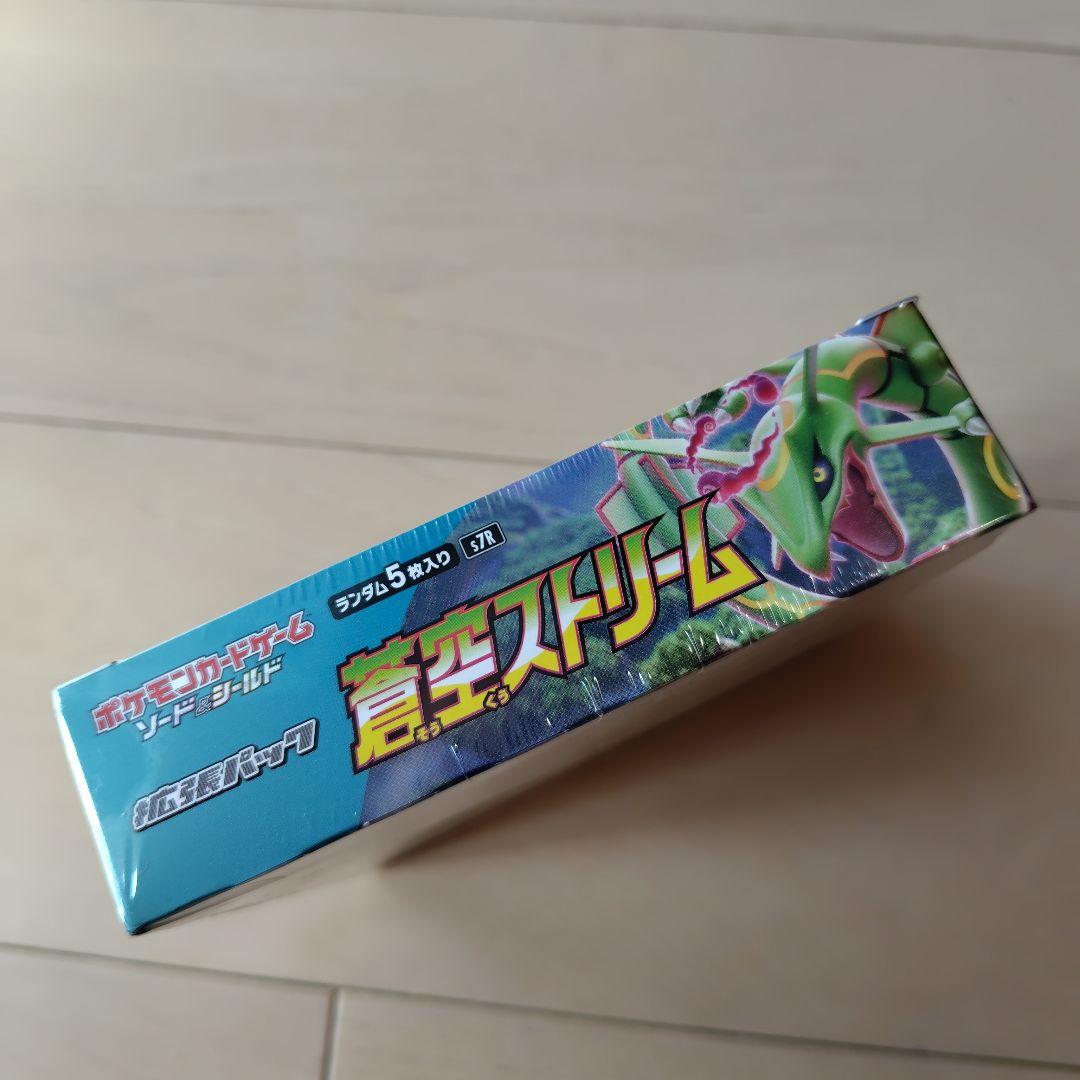 ポケモンカードゲーム ソード・シールド 拡張パック 5パック入り　box