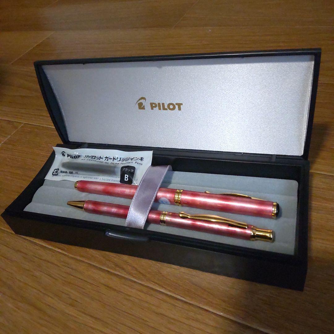 PILOT ピンク ボールペン・万年筆セット