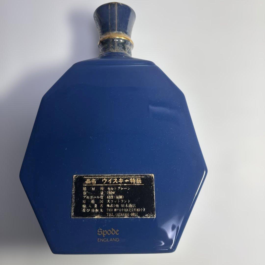 スコッチLong Jone  Choie 21 古酒、未開栓 箱なし