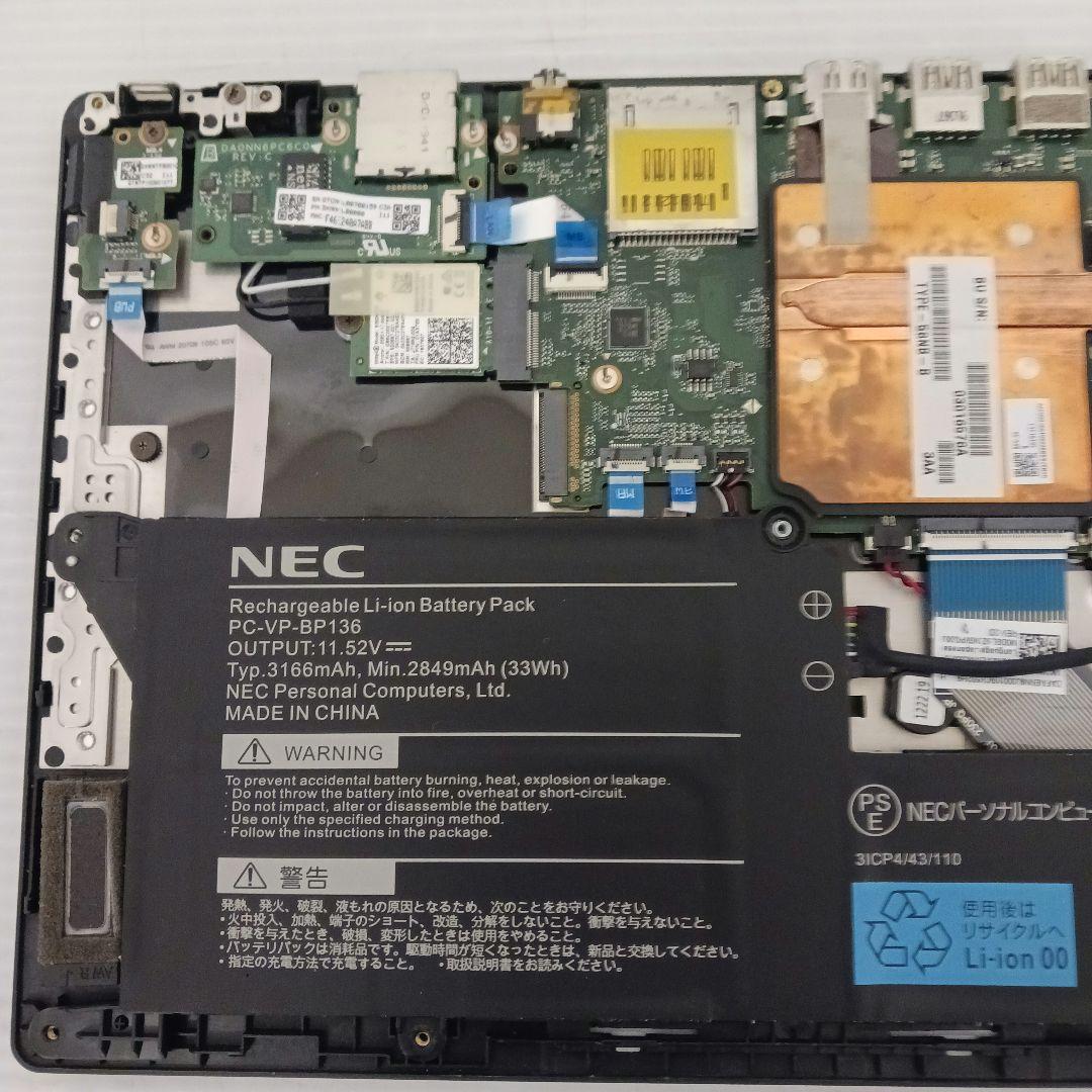 【ジャンク】NEC VersaPro Core i5 ブラックノートPC