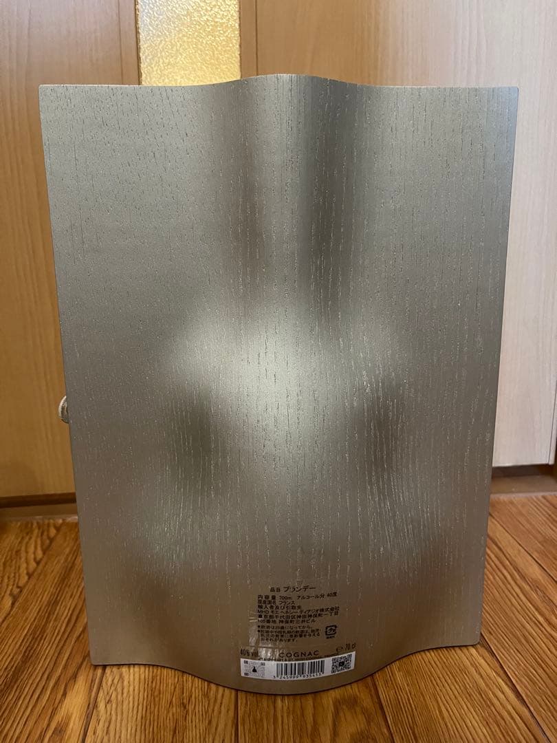 Hennessy PARADIS 専用ボックス入り