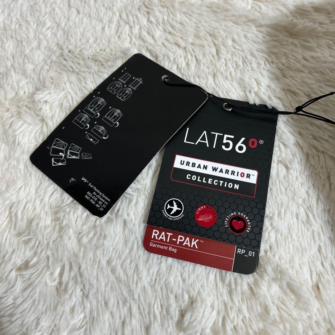 【未使用】英国製 RAT-PAK ガーメントケース　ビジネスバッグLAT56°