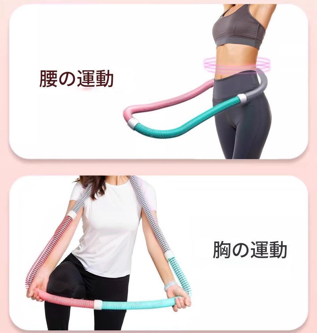 多機能 新感覚 ソフトスプリングフラフープ 静音 フィットネス 全身 運動 健康
