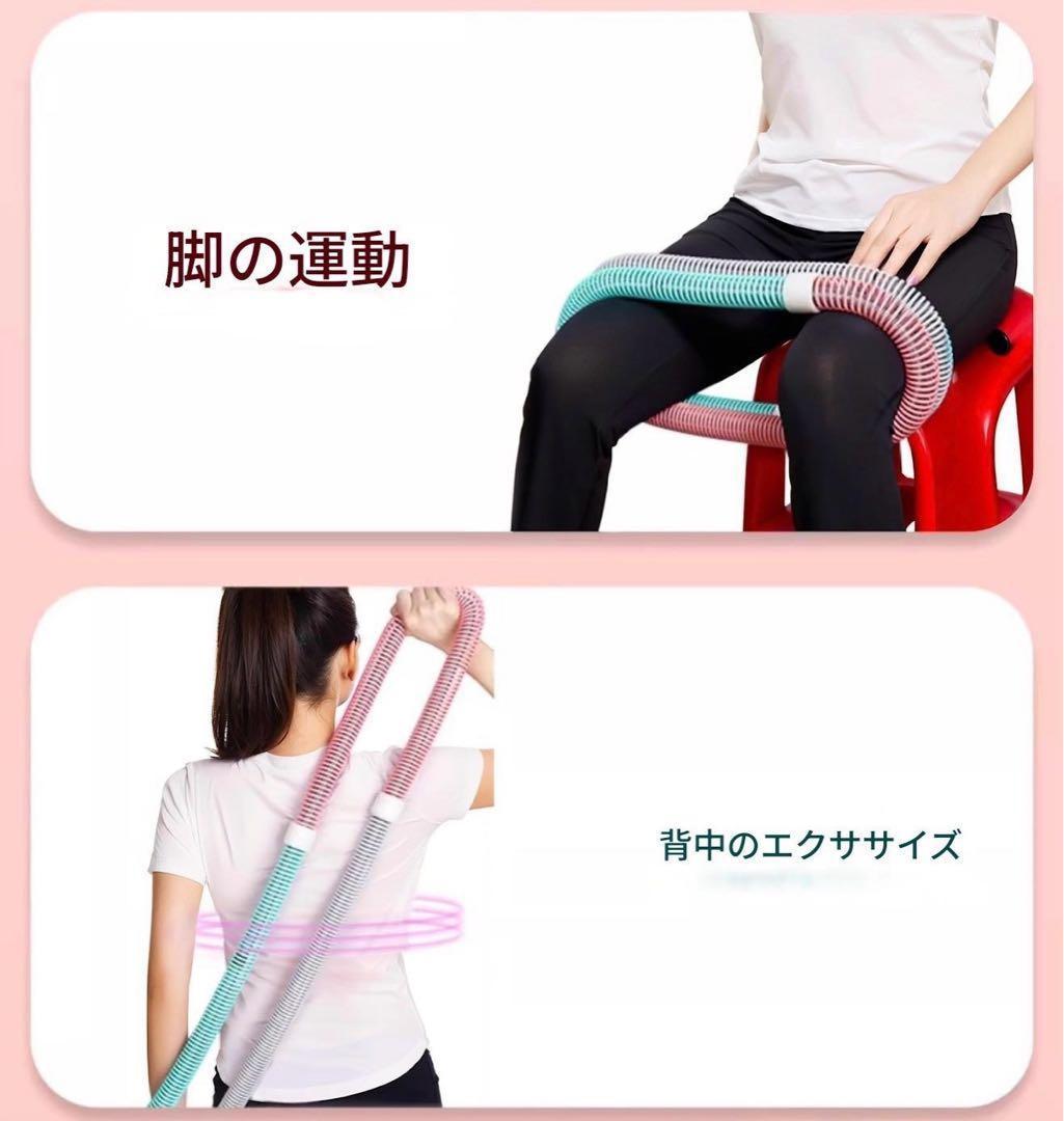 多機能 新感覚 ソフトスプリングフラフープ 静音 フィットネス 全身 運動 健康