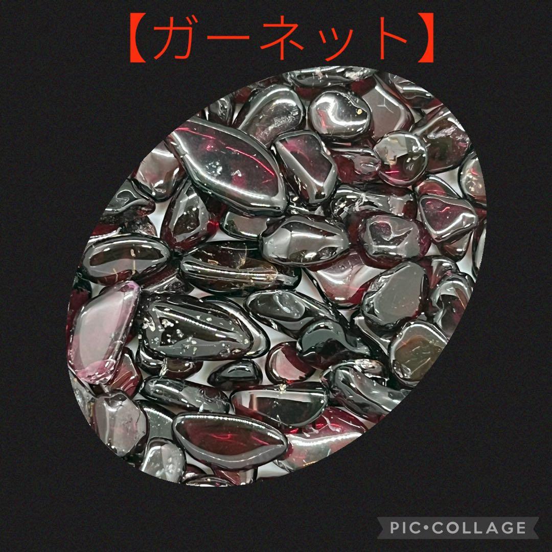 亀さんオルゴナイト【ガーネット】