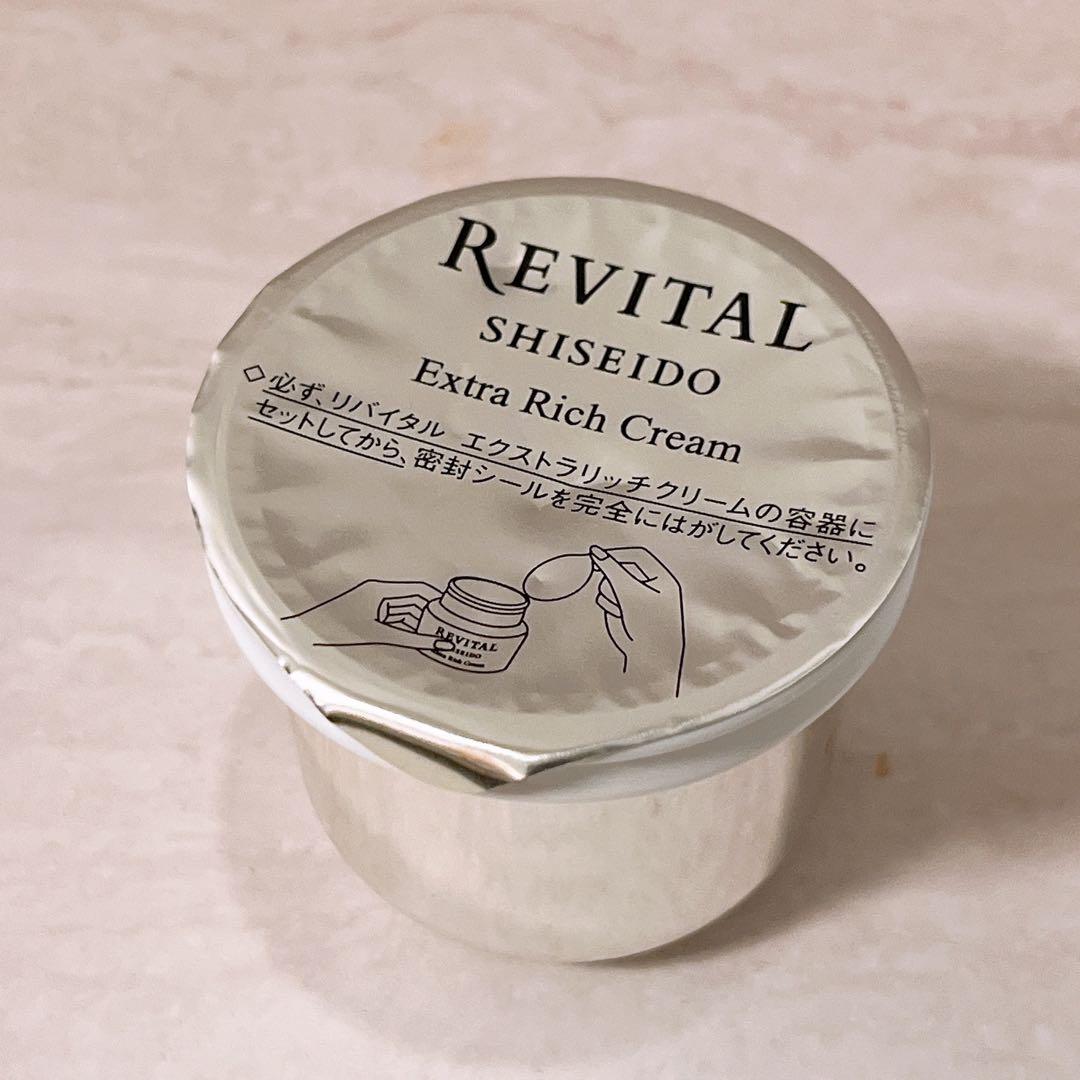 ca☆未使用☆ リバイタル エクストラリッチクリーム 50g